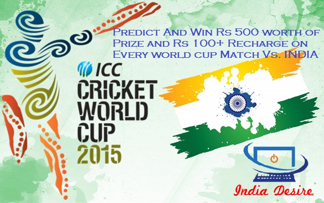 India Desire : Predict And Win Rs 500 worth of Prize on Every world cup Match Vs. INDIA and Many more